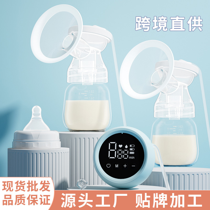 MissBaby Bilateral Intelligent Electric Breast Suction Machine Automatic Large Suction Multifunctional Breast Massage Postpartum Milking