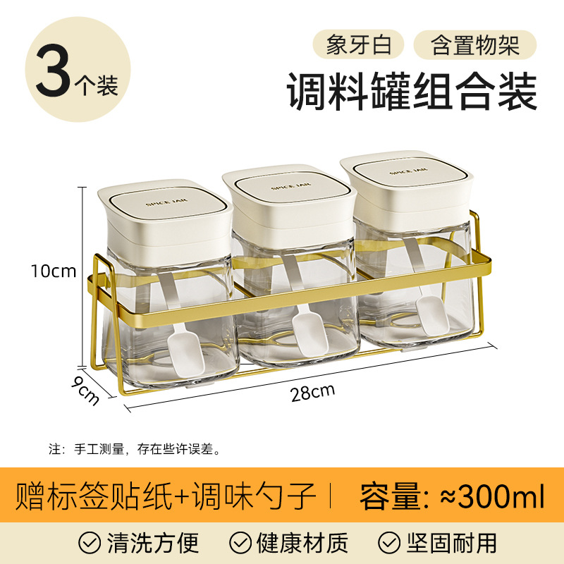 Kitchen Dato 's condimento latas de condimento de cocina latas de condimento de vidrio domésticas botellas de condimento domésticas al por mayor