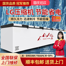 冰柜冰箱商用冷藏冷冻柜两用大容量冰柜卧式速冻保鲜冷柜雪柜家用
