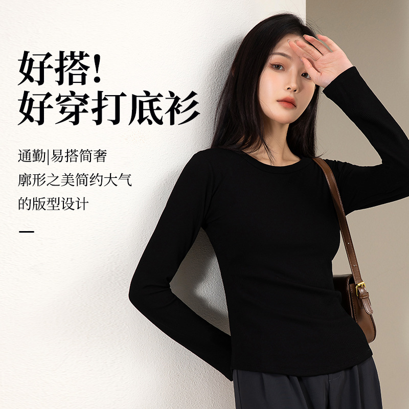 Las nuevas niñas de otoño e invierno de cuello redondo camisa de fondo de manga larga de las mujeres de color sólido cómodo slim fit forro polar cálido interior superior