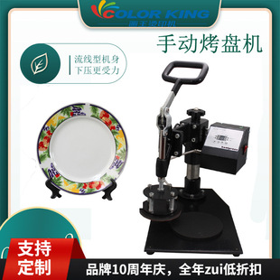 �������� CK110-2 �nʽ���P�C �քӓu�^�C�P�C ���a���Dӡ�C