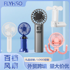 国境を越えた新型携帯型ファンデジタル表示折り畳み手持ちファン屋外usb充電デスクトップファン卸売り