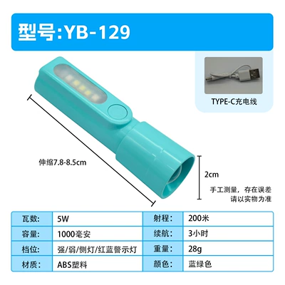 UV fənərlər Small, Portable, Rechargeable, Outdoor - 129-green-zoom-side-light