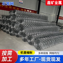 宾镀锌格宾网河道防汛网箱固滨笼铅丝护坡防洪雷诺护垫石笼宾网格