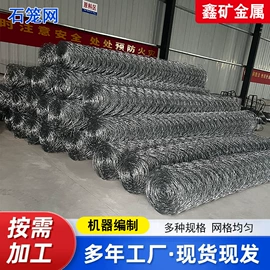 铝丝网;铁丝网;不锈钢网