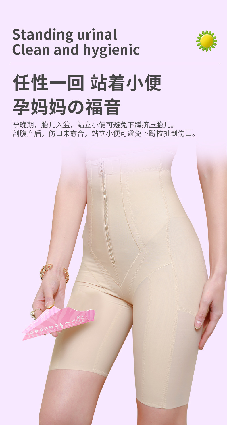 Women's standing urinal pregnant women's cesarean section toilet artifact disposable standing urine paper urine Cup maternal