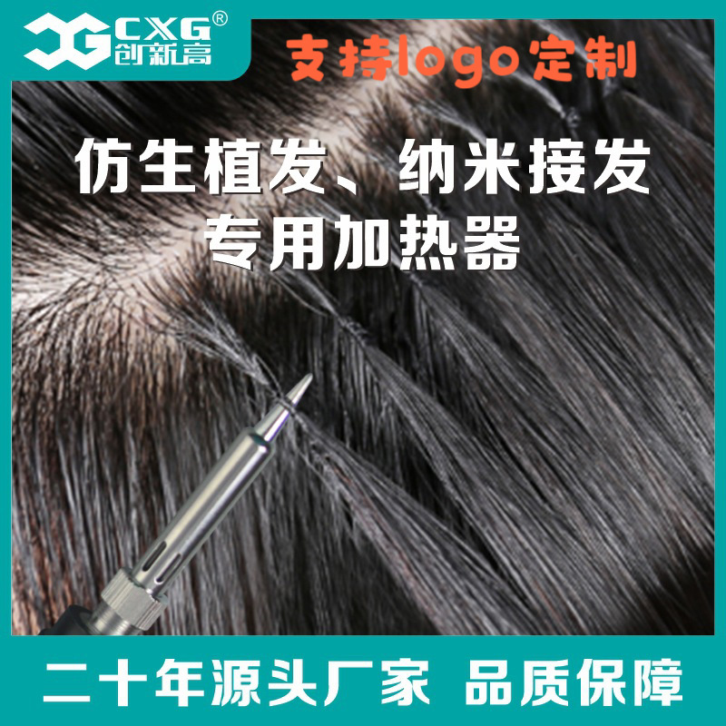 源头厂家E110WT恒温可调温全球通用电压数显电烙铁加热笔创新高