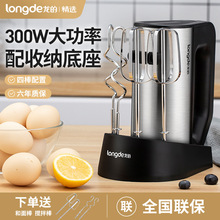 龙的打蛋器电动家用大功率打发机小型烘焙打蛋蛋糕 支持出口搅拌