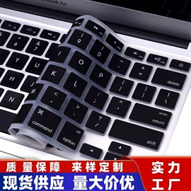 鼠标垫;电脑清洁用品;Mac 贴膜