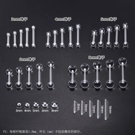 饰品配件;耳钉;耳夹