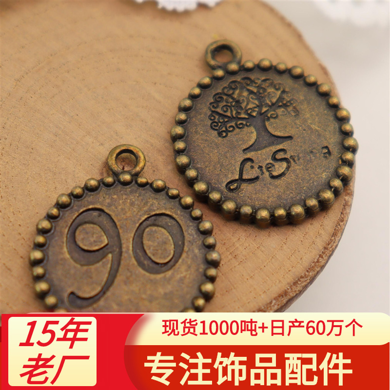 A2858 古青 2.7克 复古树牌-90吊坠 手工DIY饰品配件批发 18MM