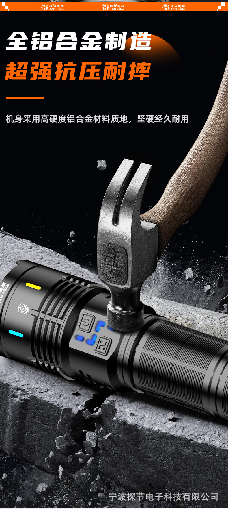 Kuaishou's Popular Aluminum Alloy Outdoor Tactical Flashlight, Strong Light, Ultra-Bright, Long-Lasting, Multi-Functional Emergency Flashlight, Cross-Border