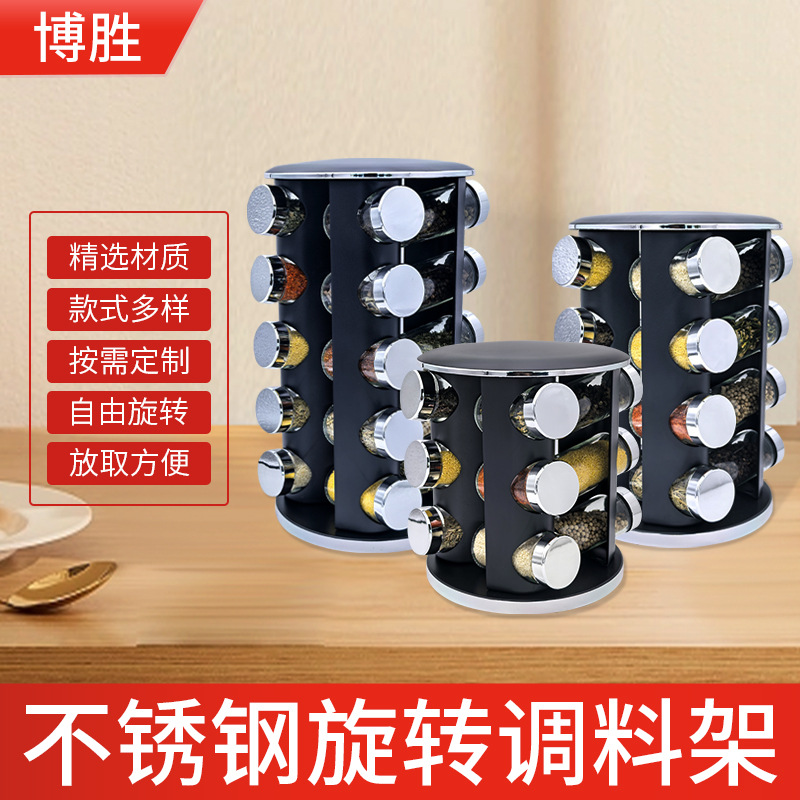 Nuevo transfronterizo especial 360 condimento giratorio condimento ligero de lujo plateado condimento de cocina redondo condimento tanque de condimento conjunto de rack