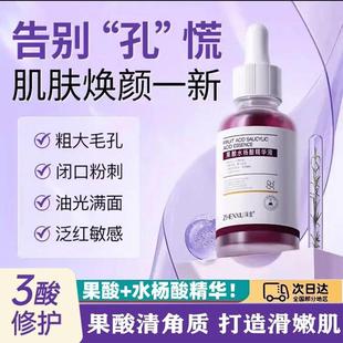 ���߹���ˮ���ᾫ�AҺ�ȥ�۴�ܛ�����|�O���Ἒ��ë���aˮ����