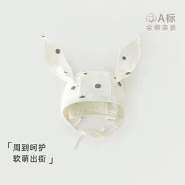 连身衣、爬服;连体衣家居服;儿童帽