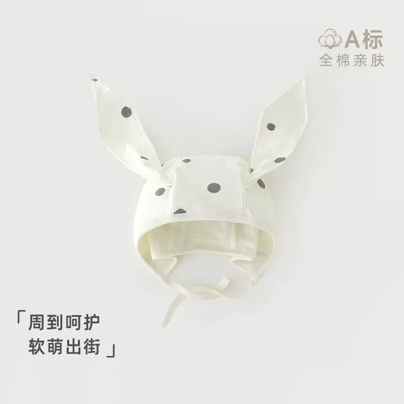 婴儿帽0-18个月宝宝双层纯棉A类四季帽可调节松紧护耳帽安阳童装