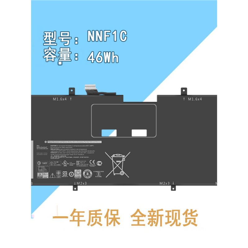 Suitable for Dell XPS13 9365 13-9365-d1605TS NNF1C Laptop Battery
