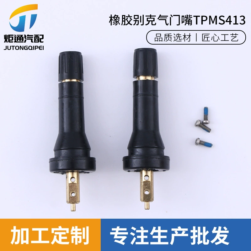 Подходит для всех видов автомобильных клапанов резиновых клапанов TPMS413 контроля давления в шинах клапанов