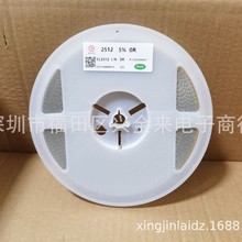 ԭ�b��Ʒ �����NƬ���2512 0R ����&plusmn;5% �h����� 4000PCS/�P