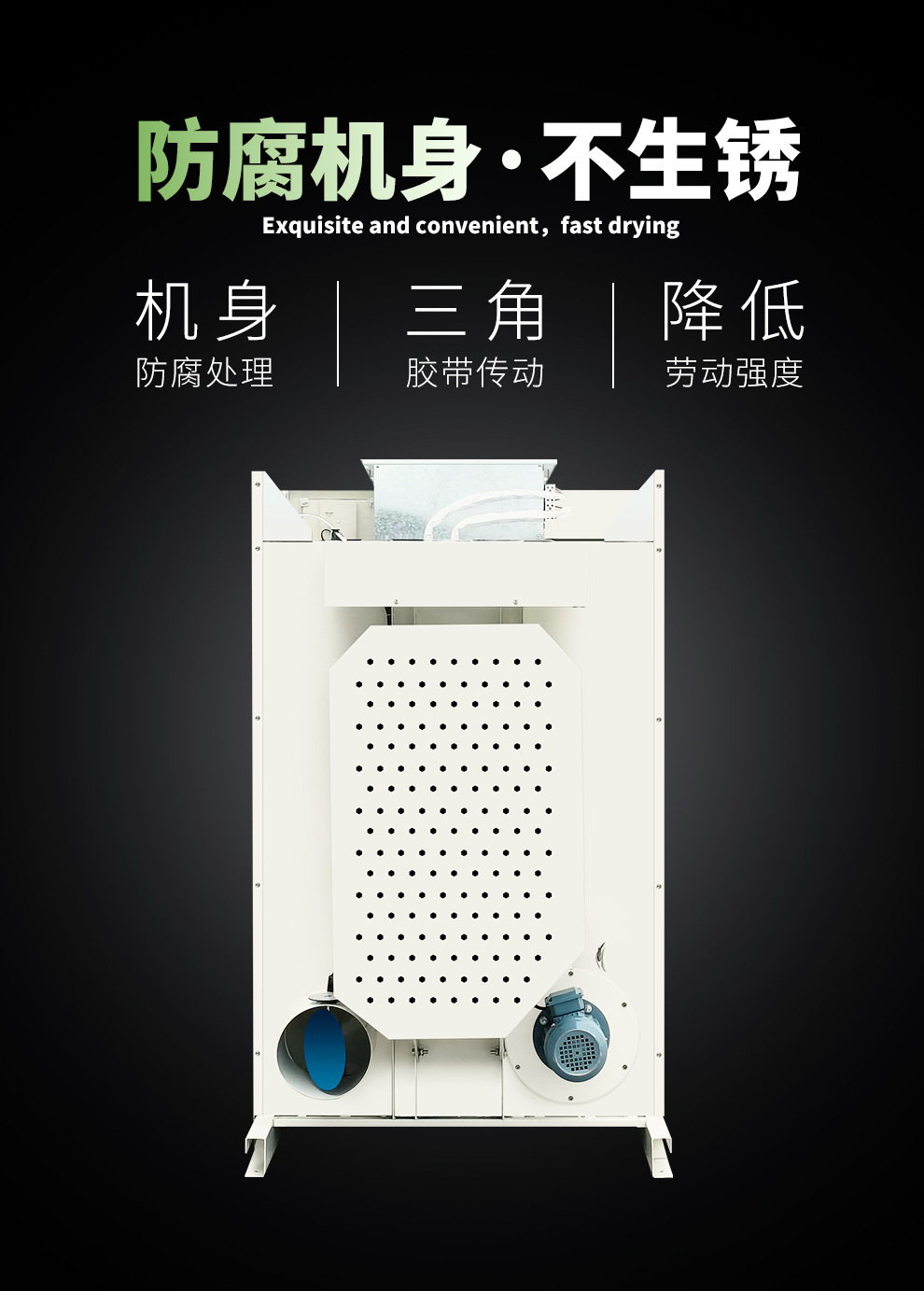 烘干机详情_05.jpg