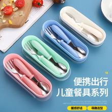 跨境儿童餐具304不锈钢训练勺子叉子 宝宝便携餐具勺叉套装