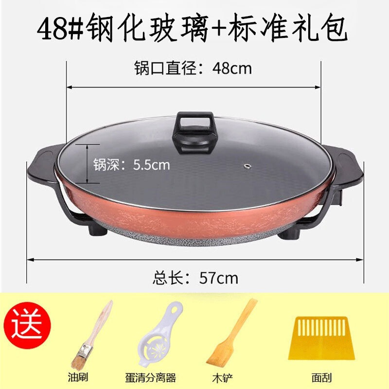 电饼铛家用无涂层不锈钢电煎锅烙饼锅单面煎烤平底不粘锅家用商用|undefined