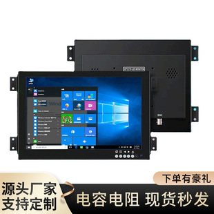 Industrial monitor 8 inch HDMI monitor industrial grade embedded LCD screen Full HD high video display