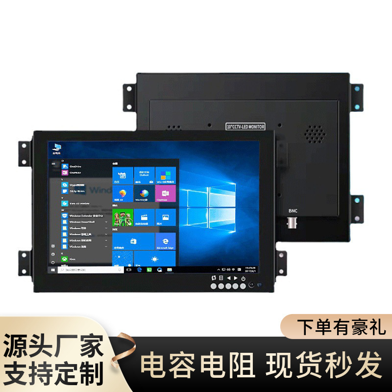 Industrial monitor 8 inch HDMI monitor industrial grade embedded LCD screen Full HD high video display Industrial monitor 8 inch HDMI monitor industrial grade embedded LCD screen Full HD high video display