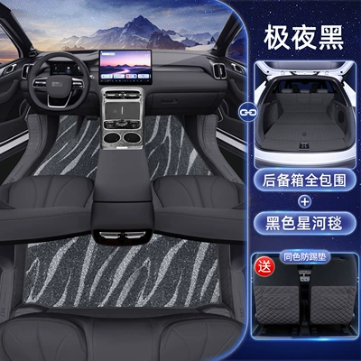 Modelə uyğun ayaqaltı | M7, Full-Coverage Floor Mats for Galaxy - galaxy-m7-package-extreme-night-black-black-galaxy-blanket-all-inclusive-trunk-mat-free-anti-kick