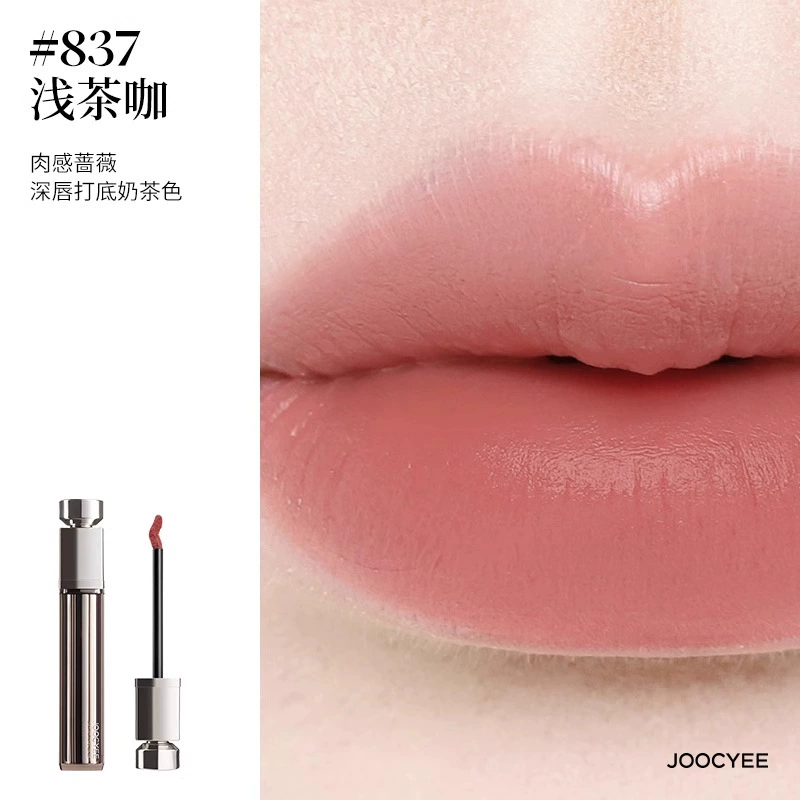 Joocyee, essence, матовый бальзам для губ, блеск для губ, питательный коллаген, эффект зеркала, эффект пухлых губ