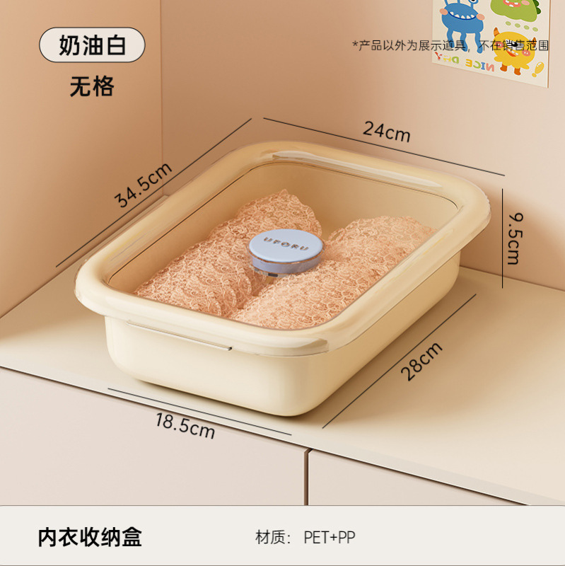 ドーパミン三合一下着収納ケース家庭用クローゼット蓋付き防虫付き靴下収納神器|undefined