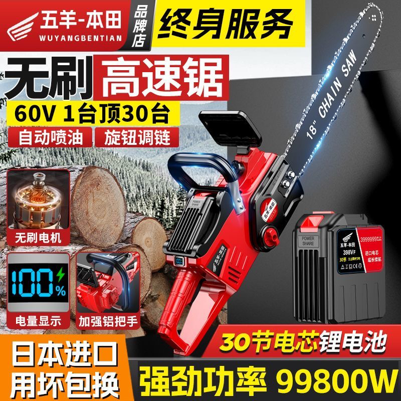 kt充电式锂电锯小型手持家用据树伐木锯220V砍树高功率锂电池大容