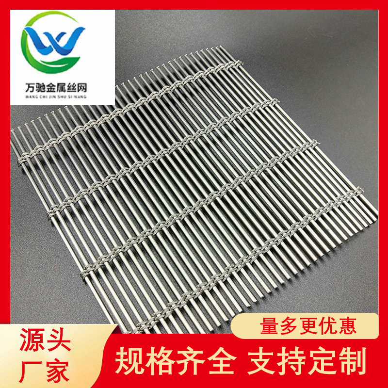 高档建筑别墅装潢窗帘网 金属隔断网帘 合股装饰网 外墙装饰网