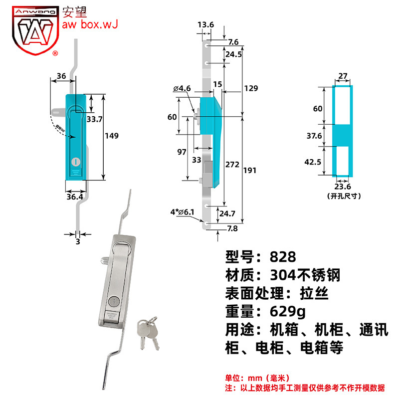 AW Anwang 309-2 Cerradura de puerta de gabinete MS714-2-3 Cerradura de caja de herramientas 705-3U Cerradura de cajón 813 Cerradura de lengua giratoria de fundición fina