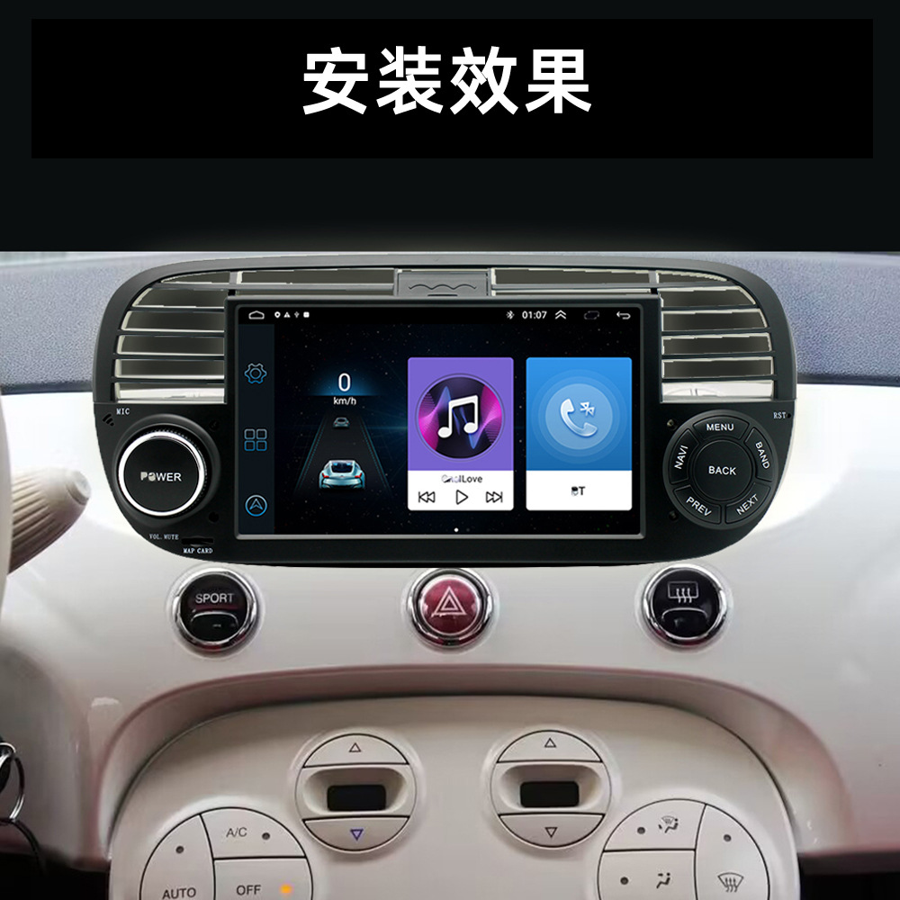 7inch Suitable for Fiat 500 1+32g Built-In Carplay Mobile Phone Connection Car Mp5 Player 12V