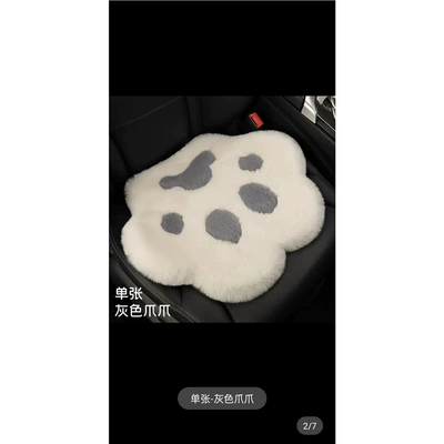Car Seat Cushion Winter Plush Single Piece Ins Trendy Cat Paw Goddess Style Cute Warm Driver's Seat Cushion (Wool pad) - 4350-leaflet-gray-claw