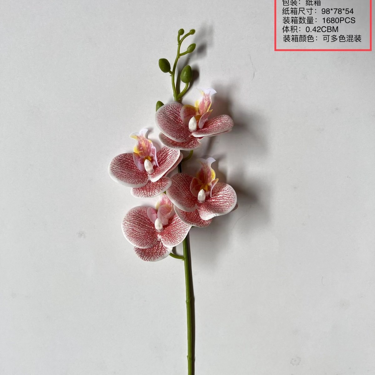 벽돌색 줄무늬 반점