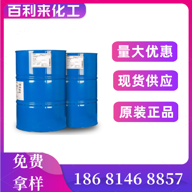 信越KF-6001日本信越反应性改性有机硅油