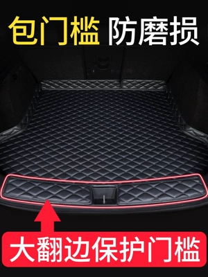 car models, interior modification — Trunk Mat