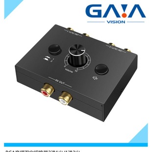 R/L stereo audio two-way switch 2 input 1 output Splitter 2 x 1/1 x 2, with mute button