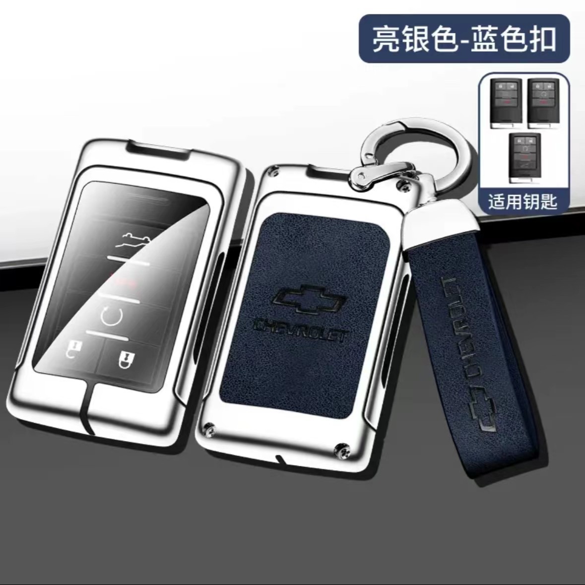 밝은 실버 (전체 세트) 블루 D