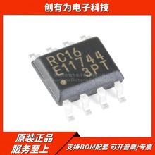 ԭbƷ NƬ MB85RC16PNF-G-JNERE1 I2CӿFRAMF늴惦оƬ