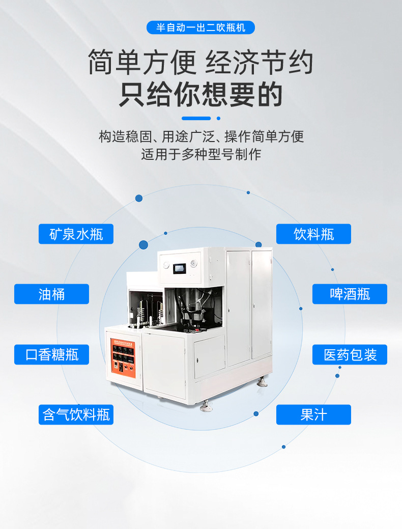 详情页-苏州玉达机器人有限公司-52_02