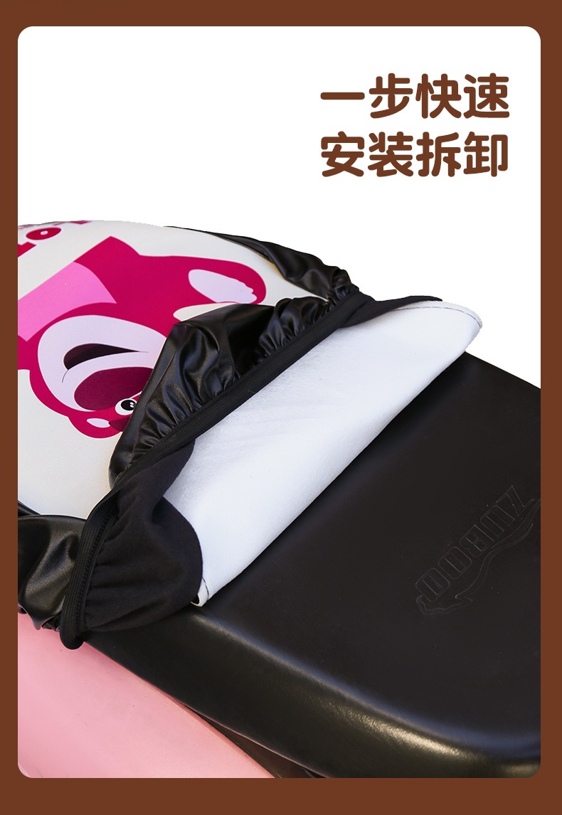 Thickened Electric Vehicle Seat Cover, Durable Battery Car Seat Cushion Cover, Leather Waterproof Sun Protection Seat Cover, Universal for All Seasons