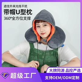 记忆枕;腰靠;U型枕
