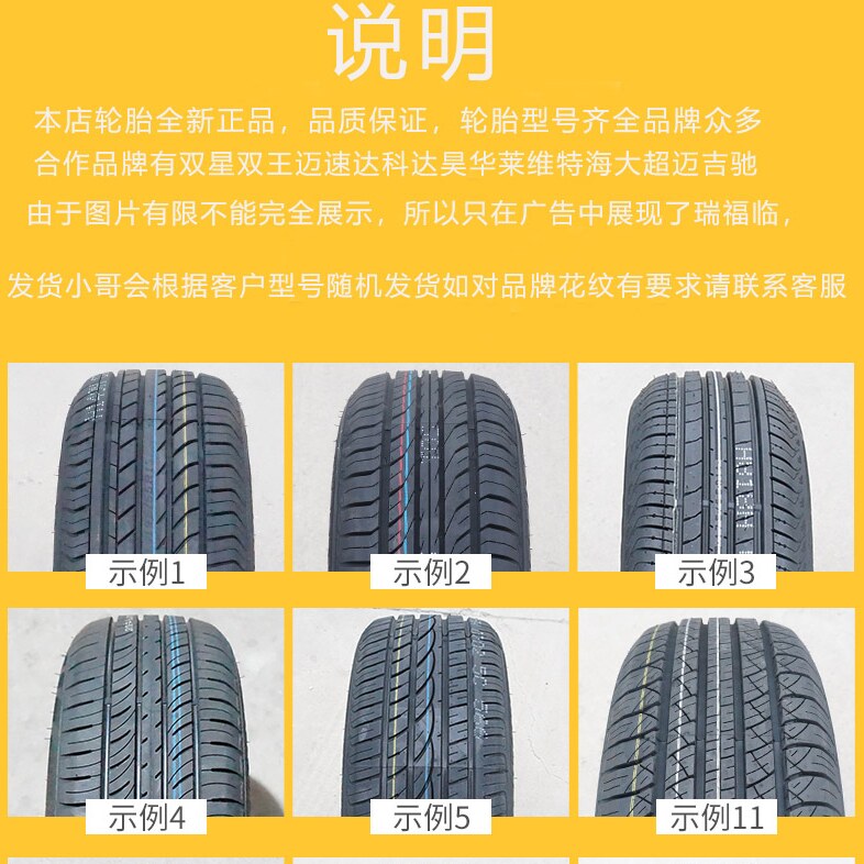 At Off-Road Tires 205/215/225/235/245/255/265/60/65/70/75R15R16R17Mt