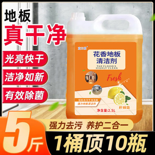 Floor Cleaner Large Barrel Floor Tile Mop Magic Cleaner