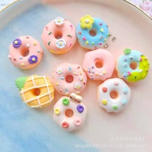 田园风甜甜圈甜美创意diy饰品树脂配件自制奶油胶手机壳材料批发