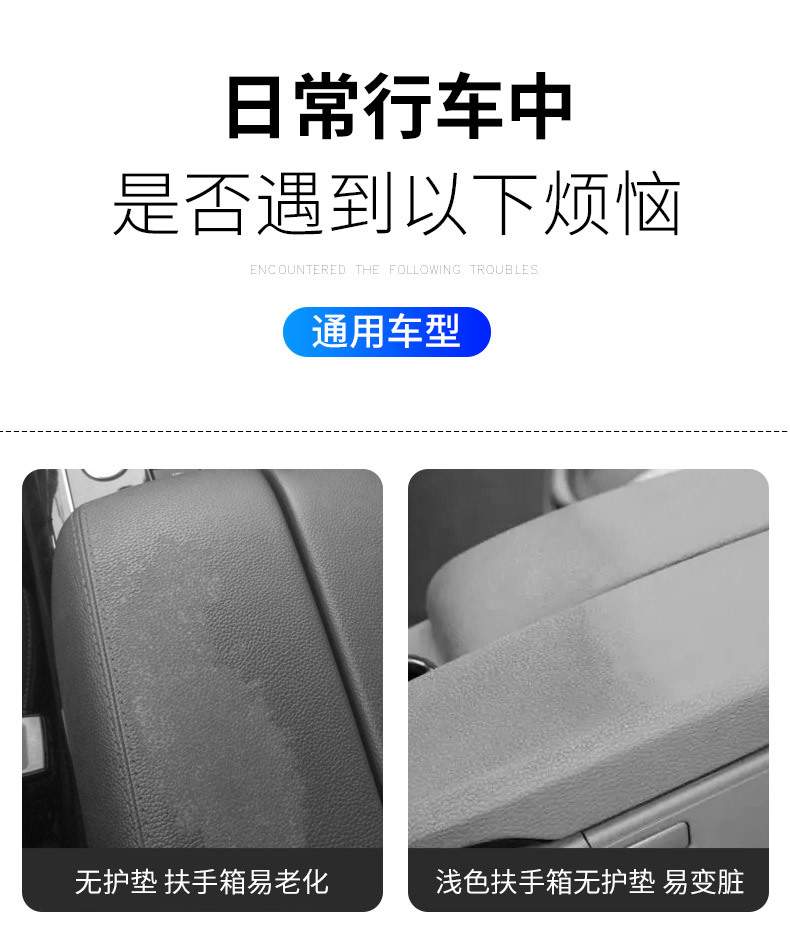 Car central armrest box cover mat car non-slip mat suede armrest box cushion car interior decoration supplies cross-border