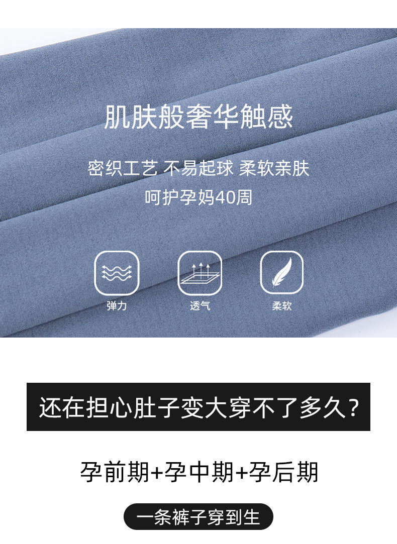 春款孕妇鲨鱼裤大码托腹裤运动瑜珈舒适高弹托腹芭比裤孕期打底裤详情3